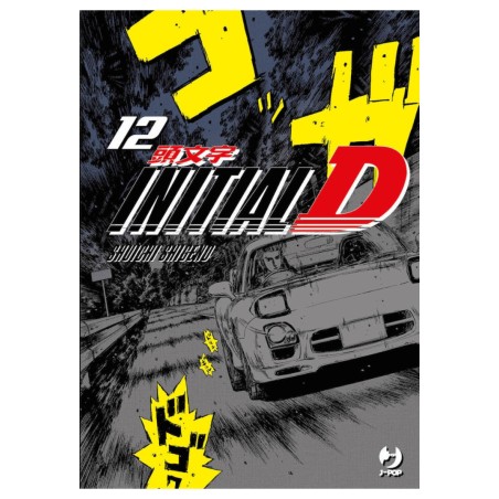 Jpop - Initial D Vol.12